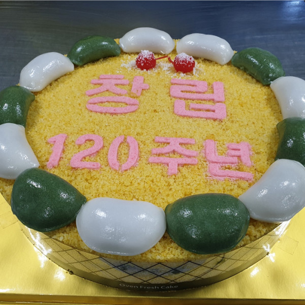 행사용 절단식 시루떡